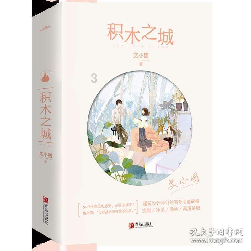 流星蝴蝶剑
