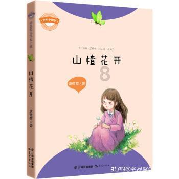 尼尔机械纪元