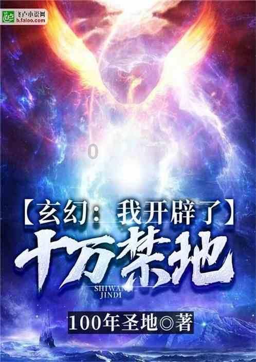 死亡空间