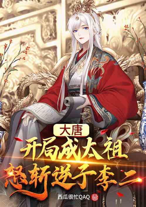 拯救机智男孩