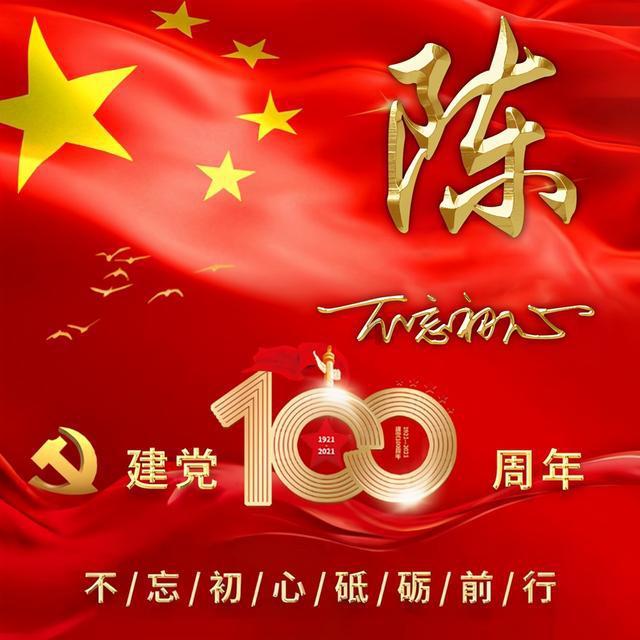 世界杯换装