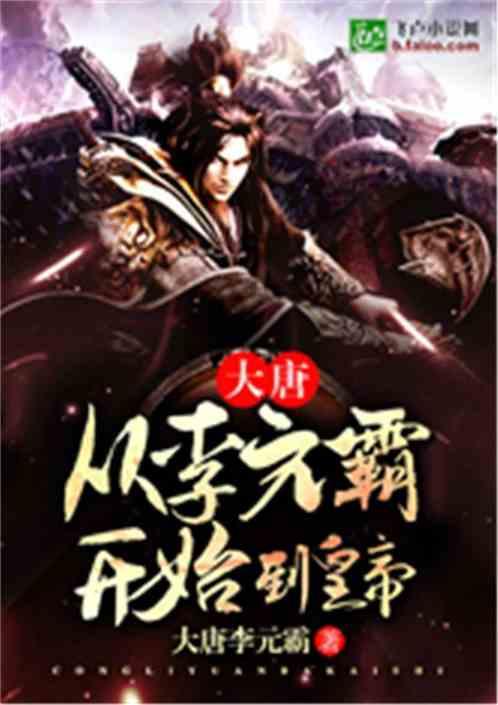 救援困倦的男孩